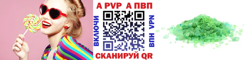 где купить МЕГА сайт APVP СК КРИС Данков