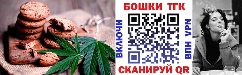mega онион  Данков  Cannafood конопля 