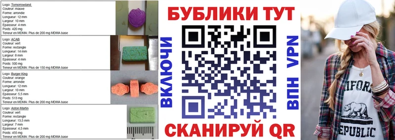 даркнет Telegram  Данков  Ecstasy MDMA 
