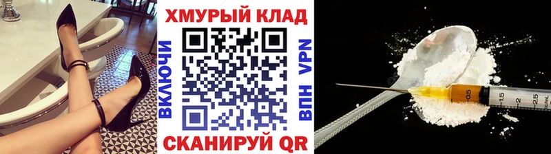 наркота  Данков  hydra ссылка  Героин VHQ 