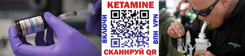 КЕТАМИН ketamine  дарнет шоп  Данков 