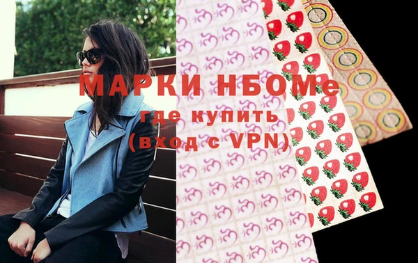 меф VHQ Михайловск