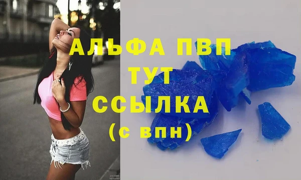 кристаллы Медвежьегорск