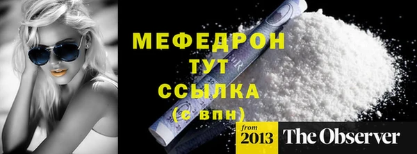 меф VHQ Михайловск