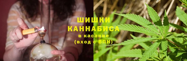 экстази Вязьма