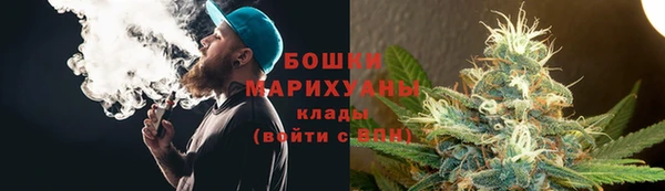 мефедрон мука Бабаево