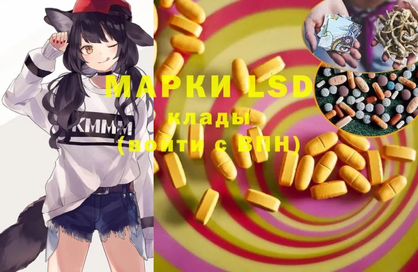 меф VHQ Михайловск