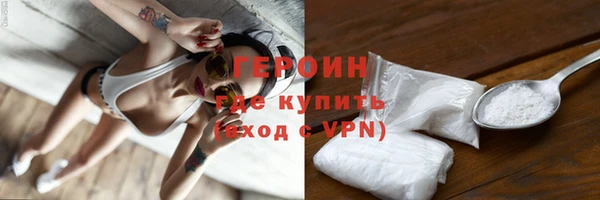 меф VHQ Михайловск