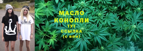 меф VHQ Михайловск