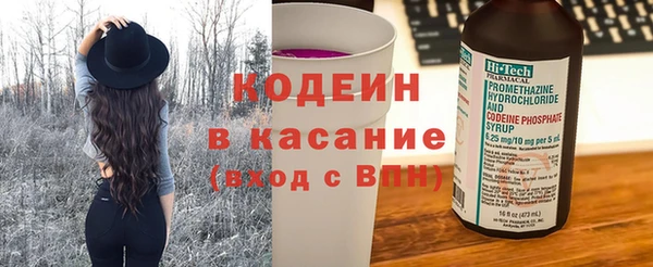 экстази Вязьма