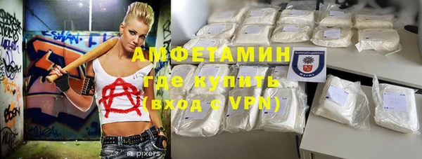 меф VHQ Михайловск