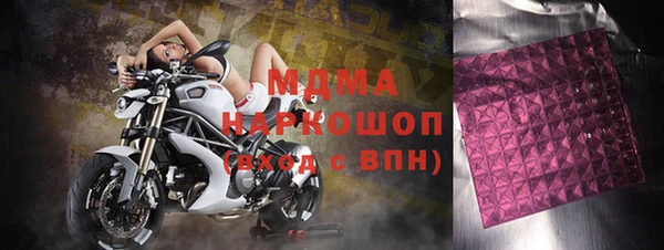 меф VHQ Михайловск