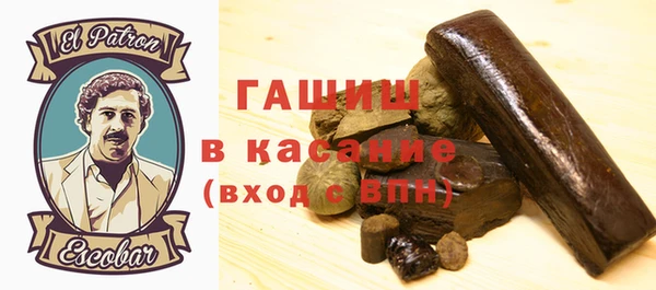 меф VHQ Михайловск
