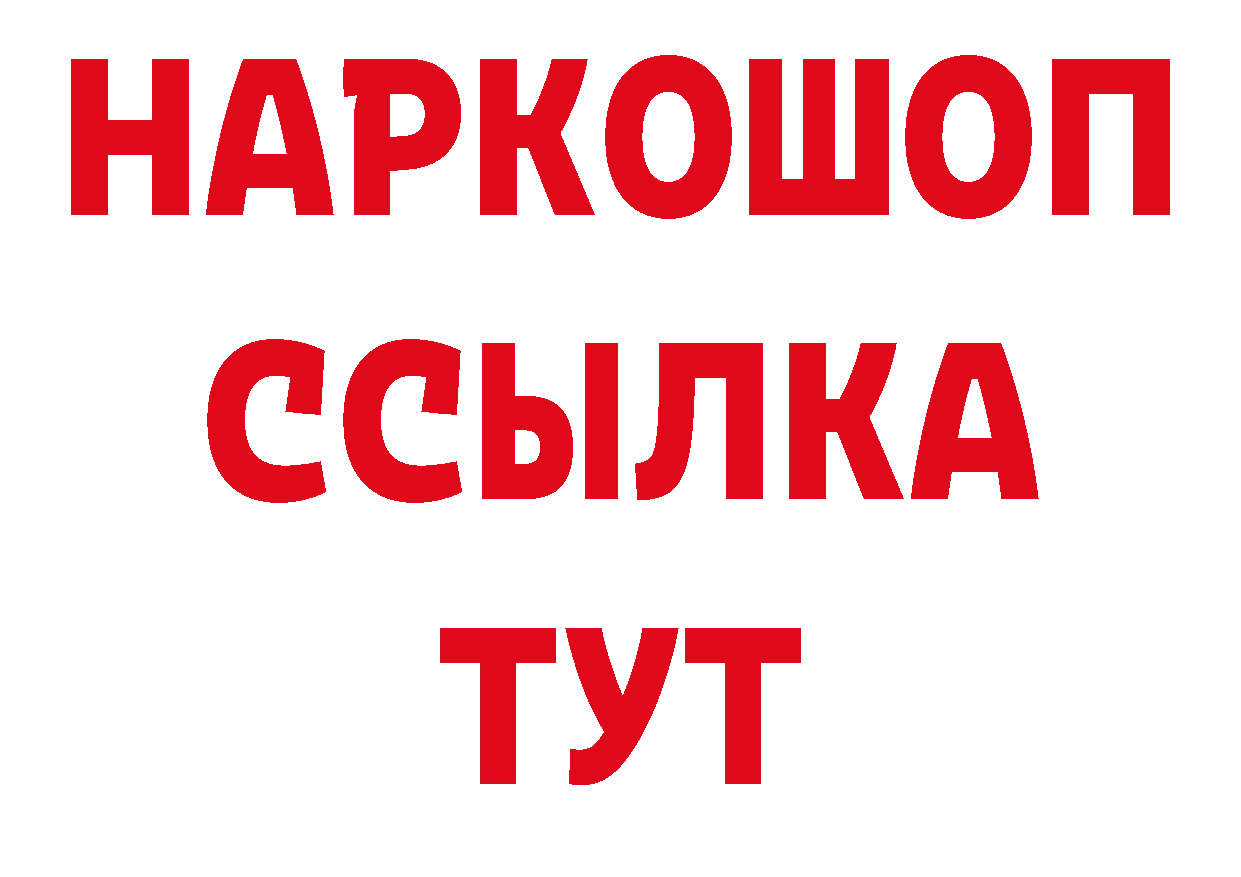 МЕТАДОН VHQ рабочий сайт сайты даркнета блэк спрут Данков