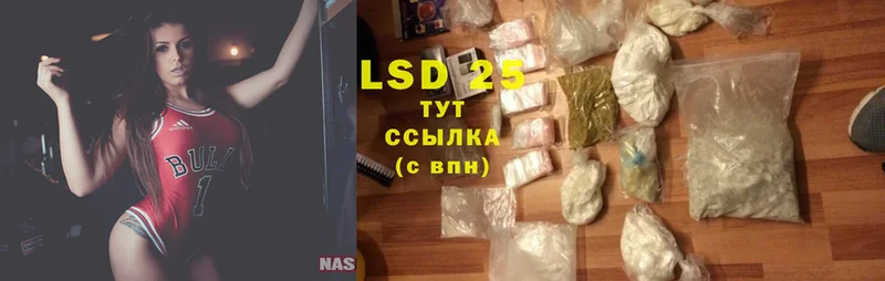 LSD-25 экстази ecstasy  Данков 