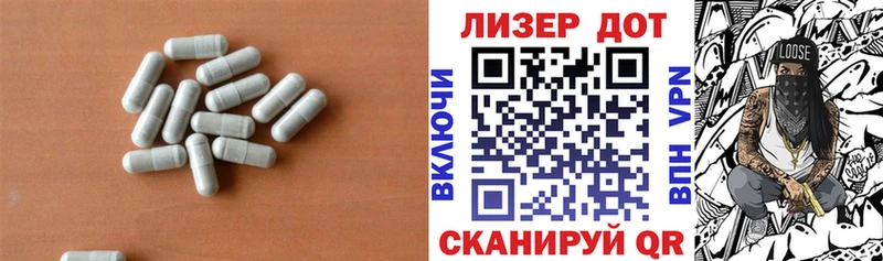 blacksprut ТОР  купить наркотик  Данков  ЛСД экстази кислота 