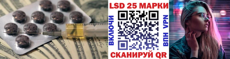 LSD-25 экстази кислота Данков