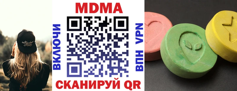 ссылка на мегу онион  Данков  MDMA crystal  цена  
