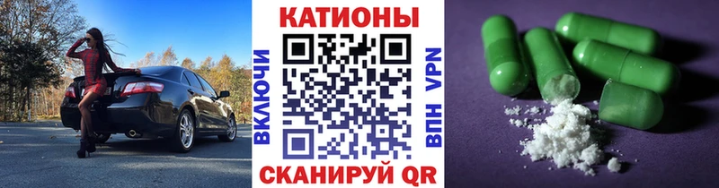Меф VHQ  Данков 