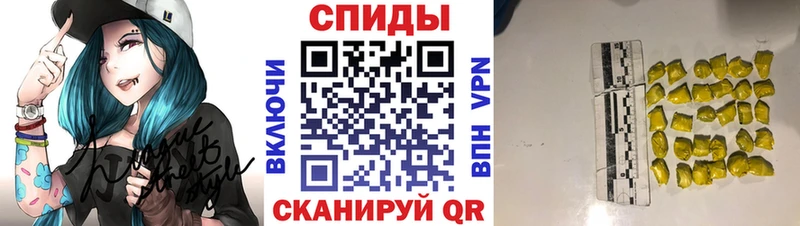 где найти   Данков  МЕТАМФЕТАМИН кристалл 