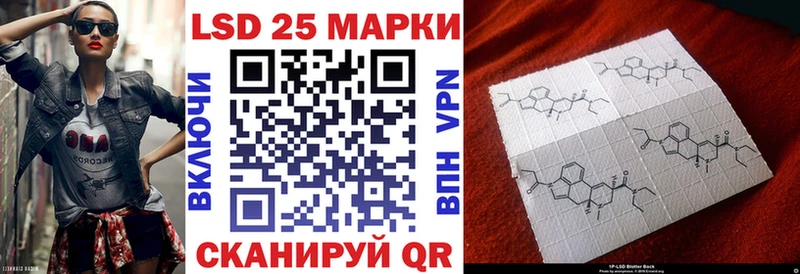 Марки NBOMe 1,5мг  Данков 