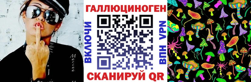 Галлюциногенные грибы прущие грибы  где найти   Данков 